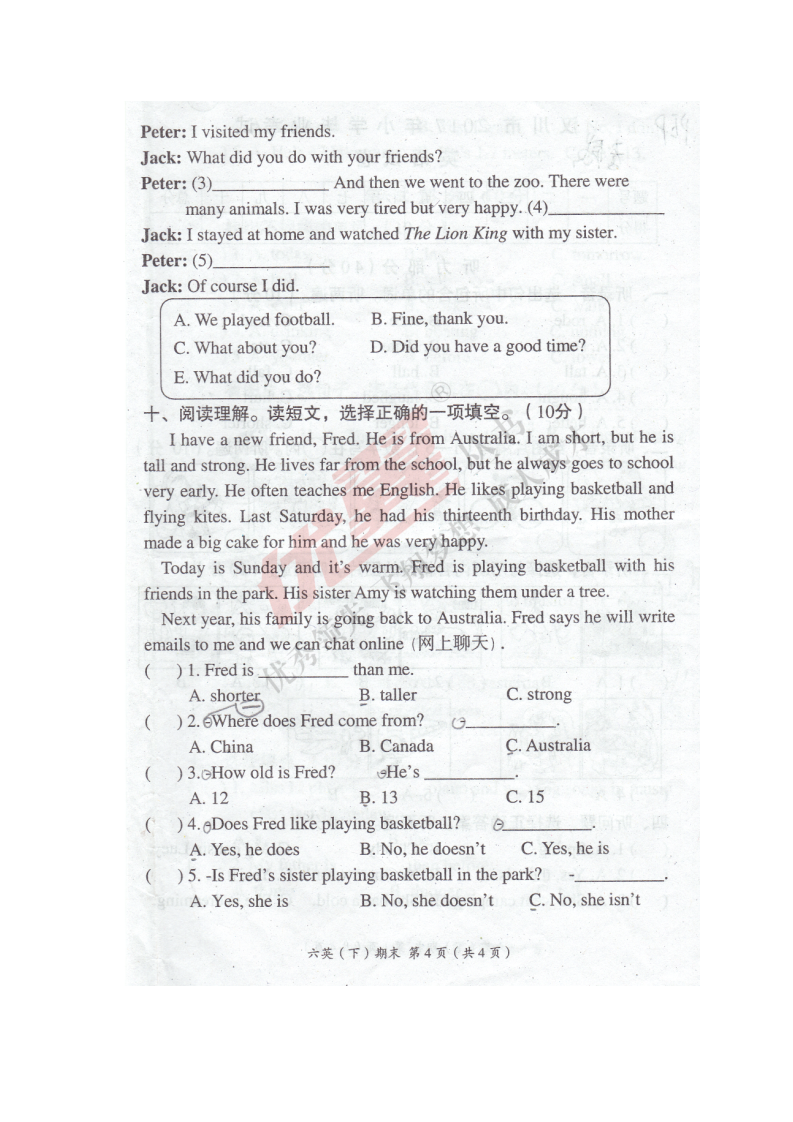 2017年孝感汉川市小学毕业考试英语试卷_04.png