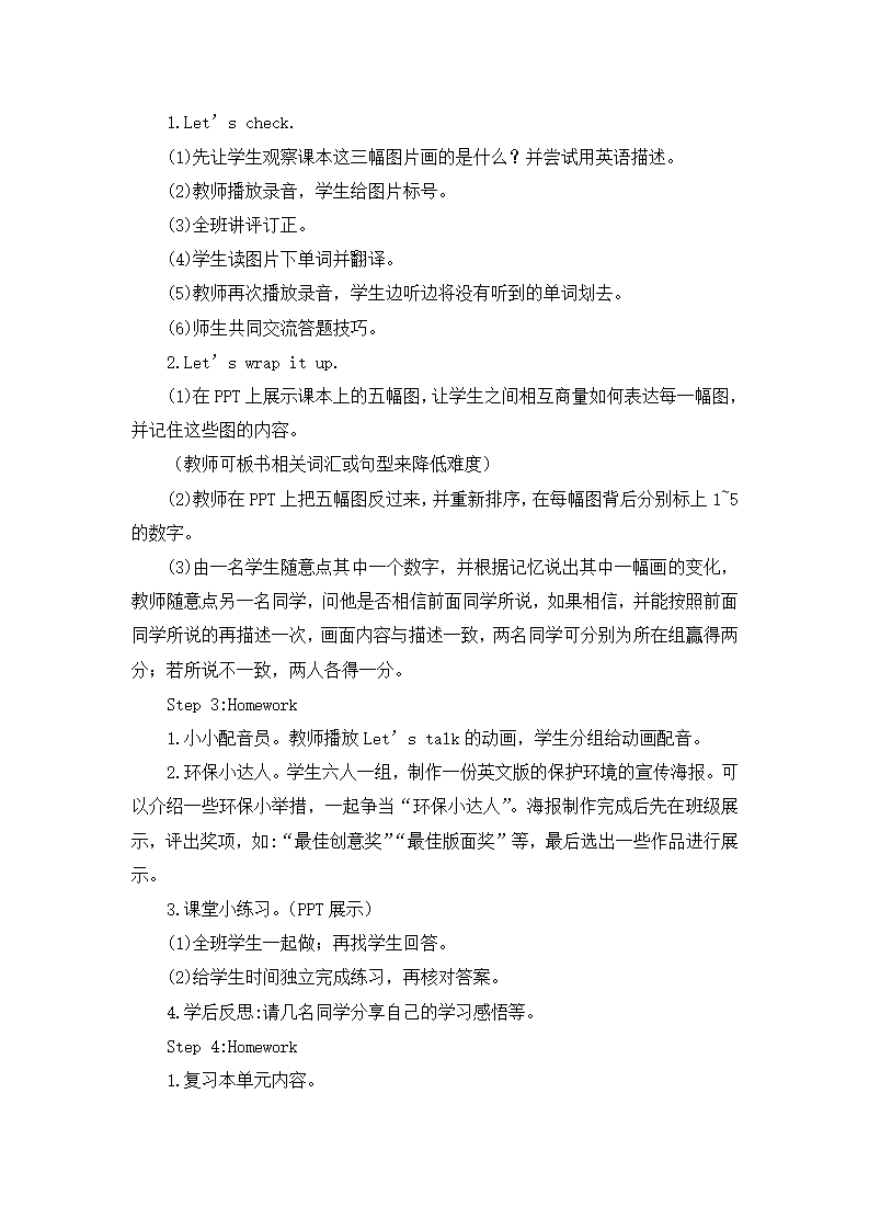 Unit 4 Part B第四课时1_02.png