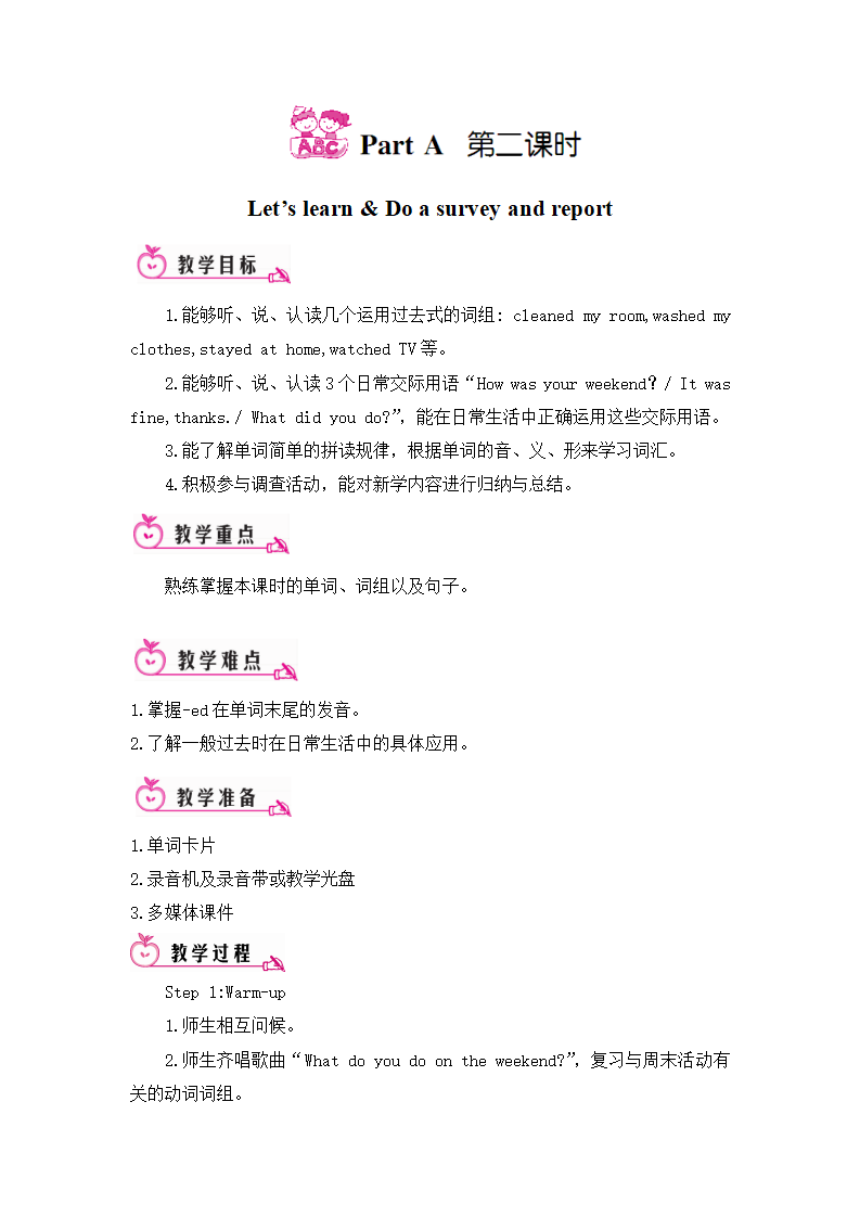 Unit 2 Part A第二课时1_01.png