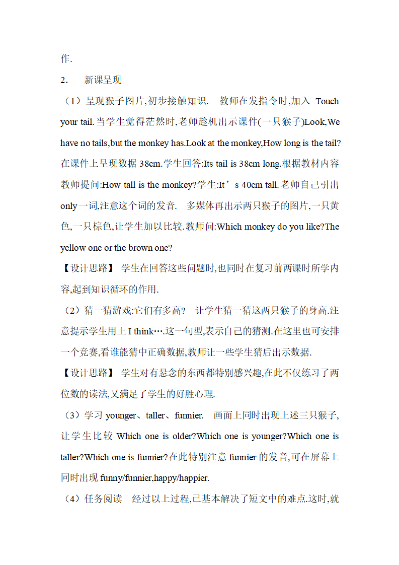 Unit 1 说课稿2_03.png