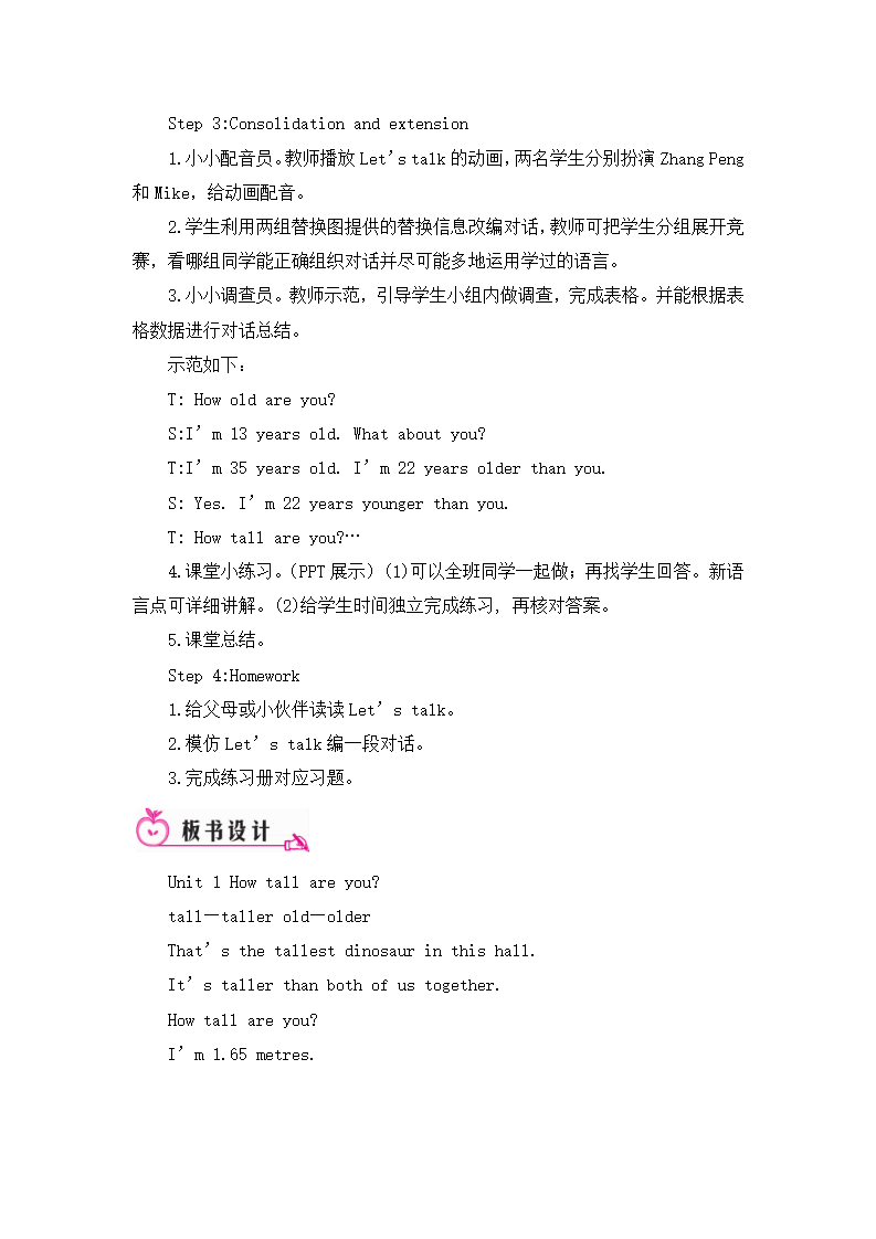Unit 1 Part A第一课时1_04.png