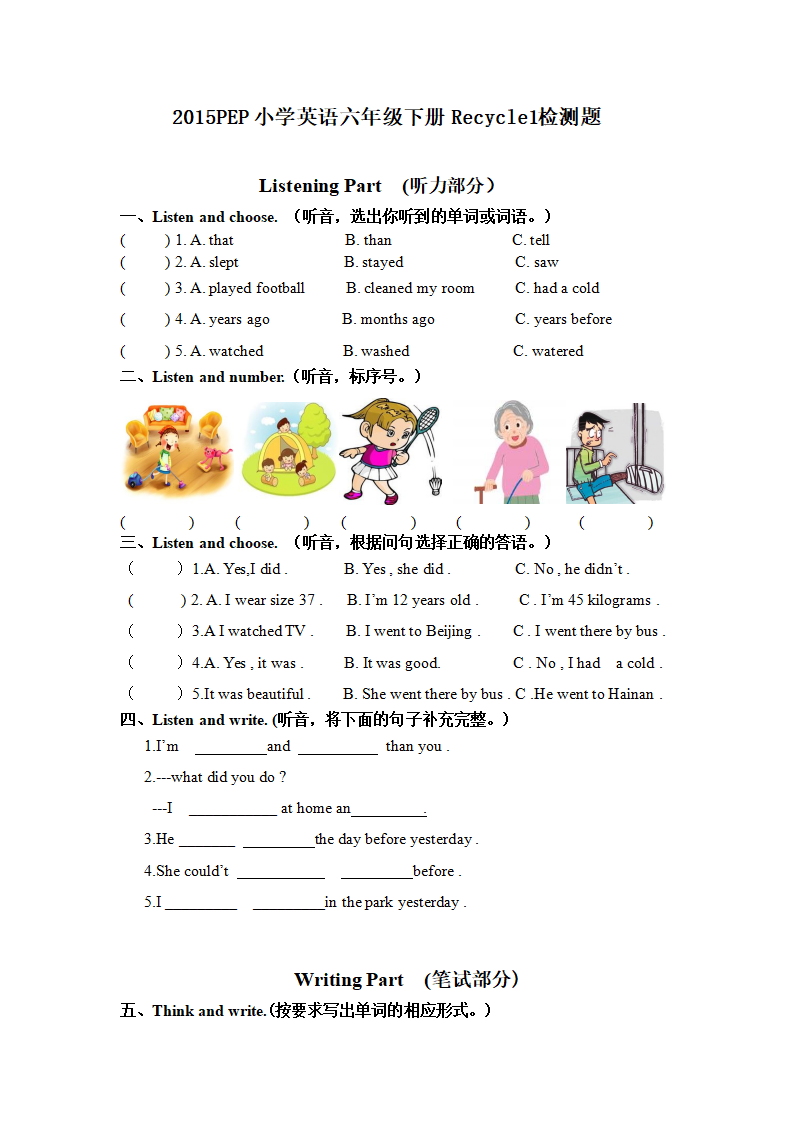 英语期中考试3_01.png