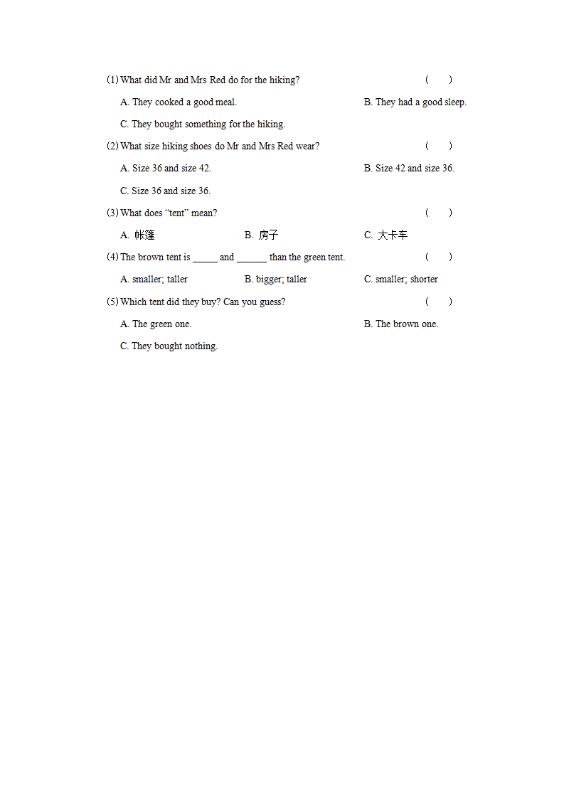 英语期中考试2_05.png
