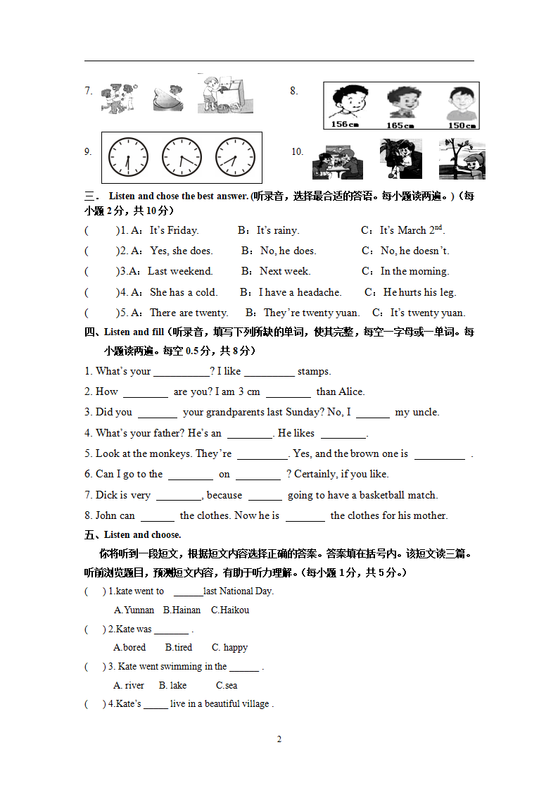 小学六年级英语期中测试题及答案_02.png