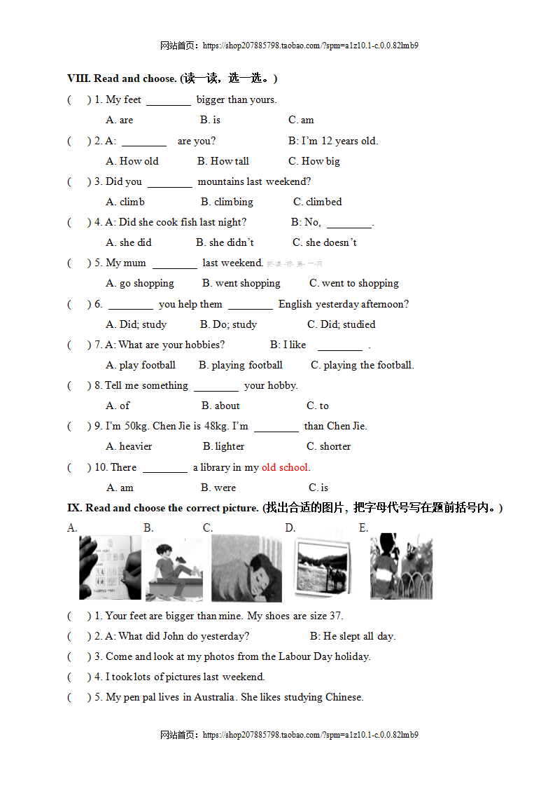 六年级毕业考试英语模拟试题5有答案_03.png