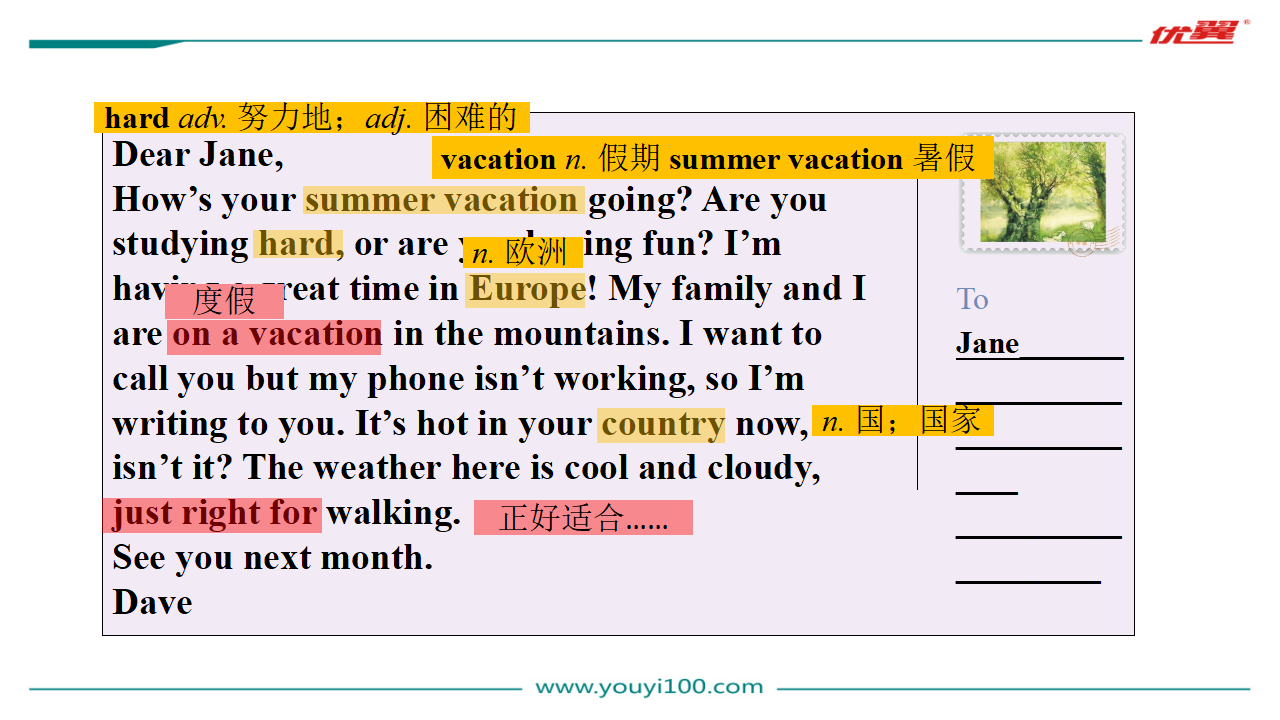 七年级下册精品课件 Unit 7 Section B 2a-2c058_21.png