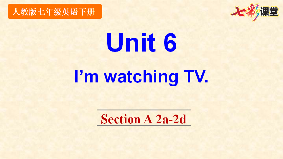 七年级下册精品课件 Unit 6 Section A 2a-2d345_01.png