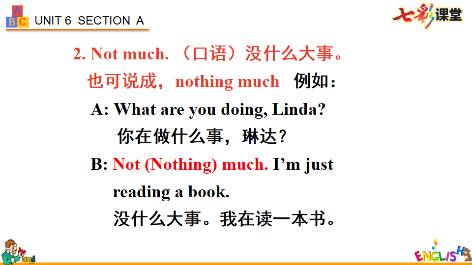 七年级下册精品课件 Unit 6 Section A 2a-2d345_23.png