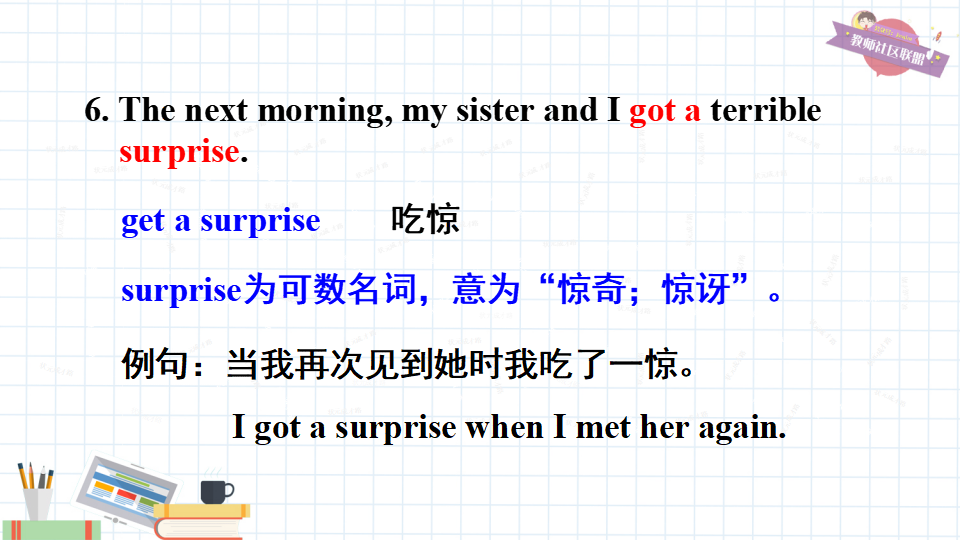 七年级下册精品课件 第四课时（B 2a-2c）171_31.png