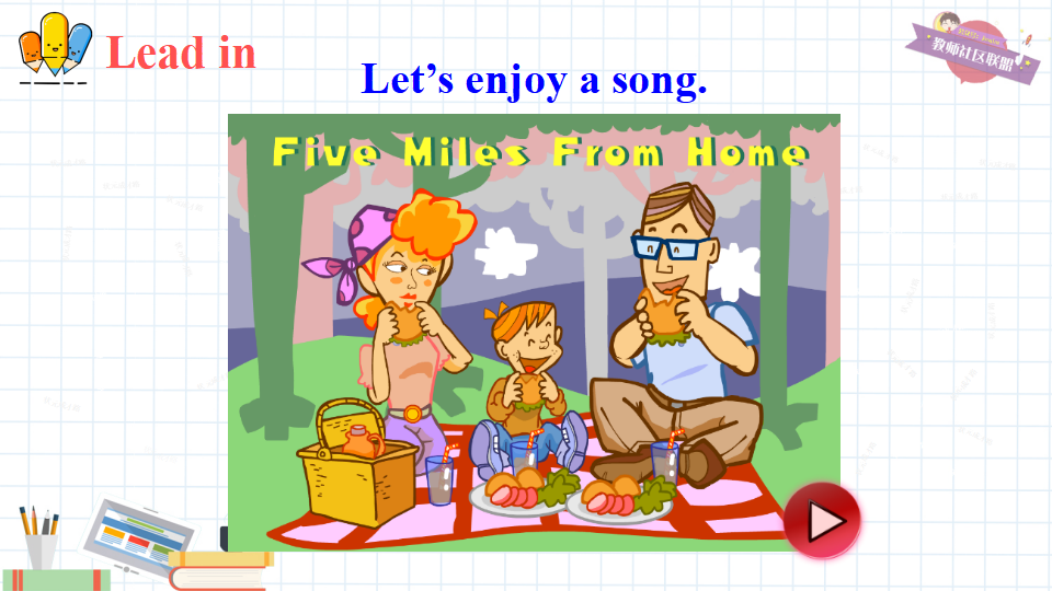 七年级下册精品课件 第二课时（A Grammar focus-3c）218_04.png