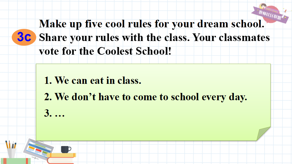 七年级下册精品课件 第二课时（A Grammar focus-3c）212_25.png