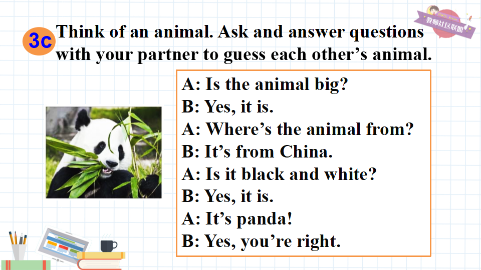 七年级下册精品课件 第二课时（A Grammar Focus-3c）208_24.png