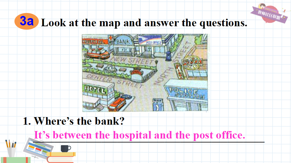 七年级下册精品课件 第二课时（A Grammar focus-3c）192_16.png