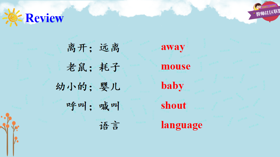 七年级下册精品课件 第二课时（A Grammar Focus-3c）173_02.png