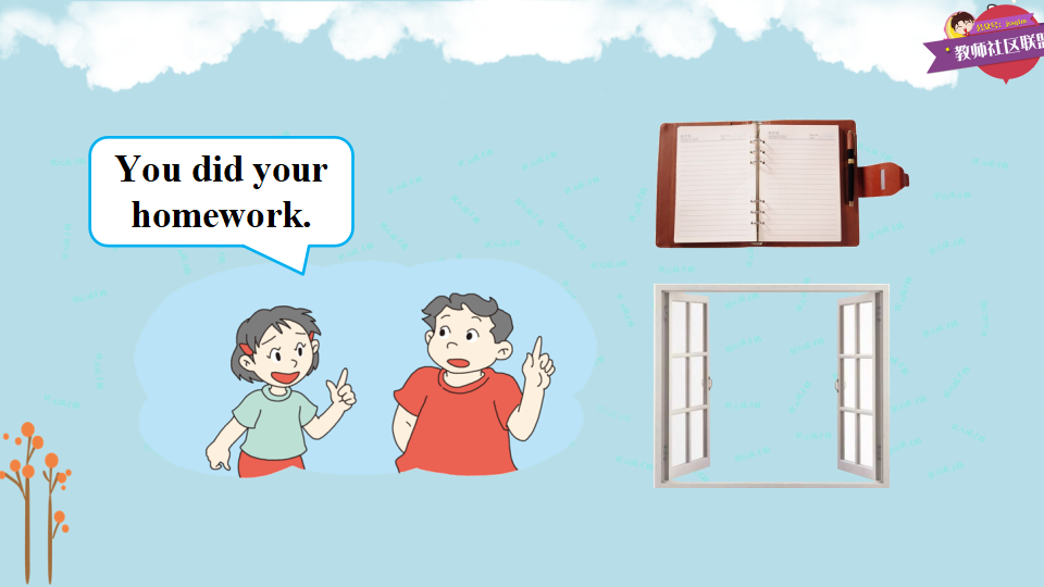 七年级下册精品课件 第二课时（A Grammar Focus-3c）173_28.png