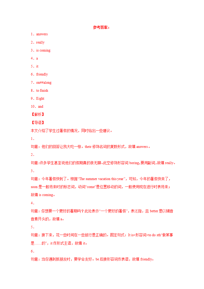专题07 语法填空20篇（名校最新期中真题）-2021-2022学年七年级英语下学期期中复习查缺补漏冲刺满分（人教版）_12.png