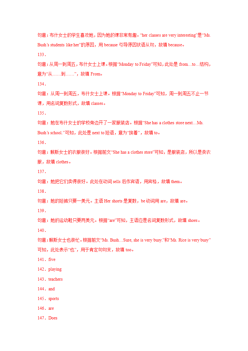 专题07 语法填空20篇（名校最新期中真题）-2021-2022学年七年级英语下学期期中复习查缺补漏冲刺满分（人教版）_31.png