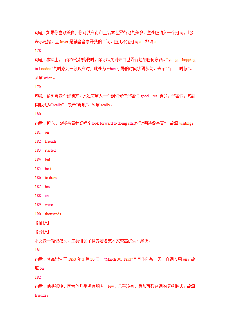 专题07 语法填空20篇（名校最新期中真题）-2021-2022学年七年级英语下学期期中复习查缺补漏冲刺满分（人教版）_37.png