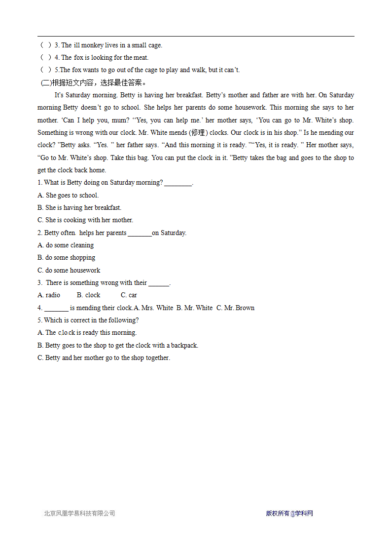七年级下册导学案  Unit 6  第五课时  Section B 2a—2c115_03.png