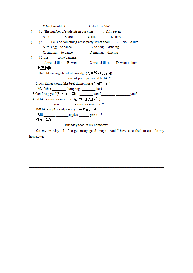 七年级下册导学案  Unit 10  第四课时  Section B  2a-2c090_02.png