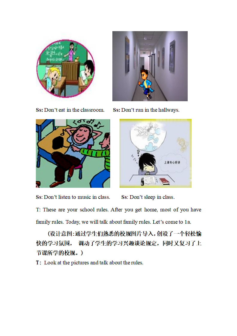 七年级下册精品教案  Unit4四课时081_03.png