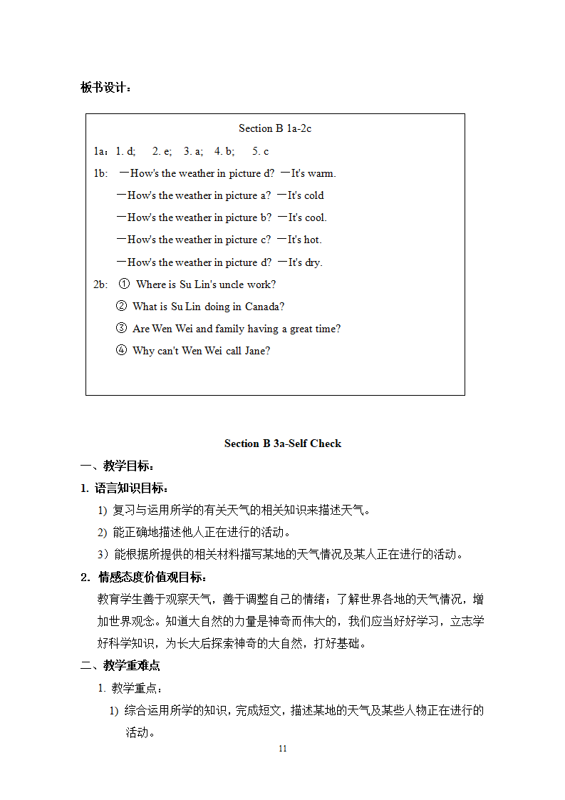 七年级下册精品教案  Unit 7006_11.png