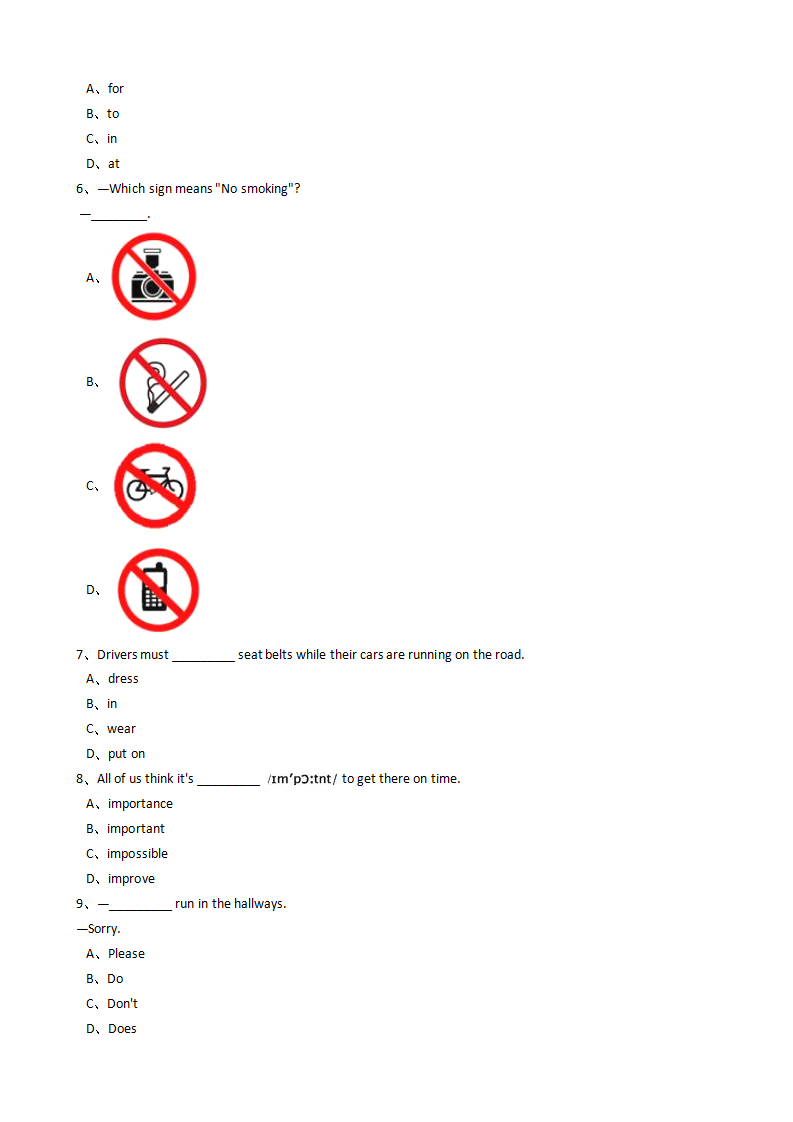 新目标版英语七年级下册Unit4Donteatinclass.SectionA_02.png