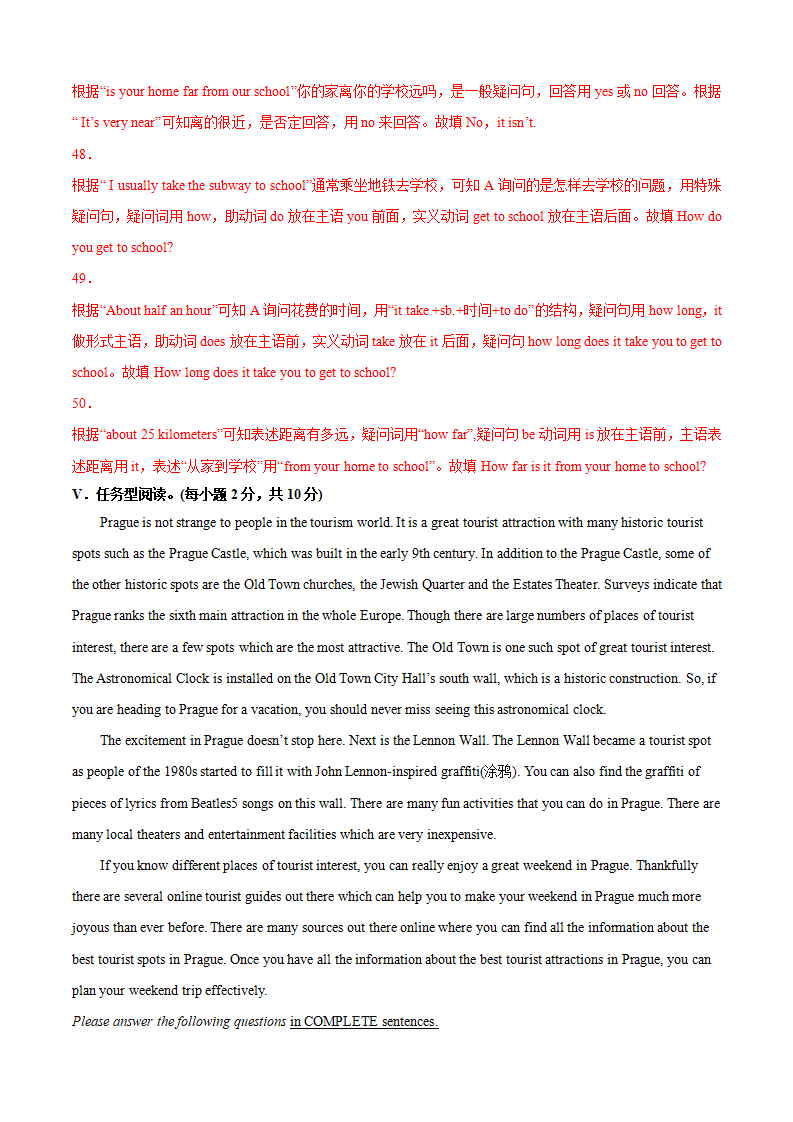 提升卷-【学易金卷】2021-2022学年初一下学期期中考前必刷卷全解全析人教版_15.png