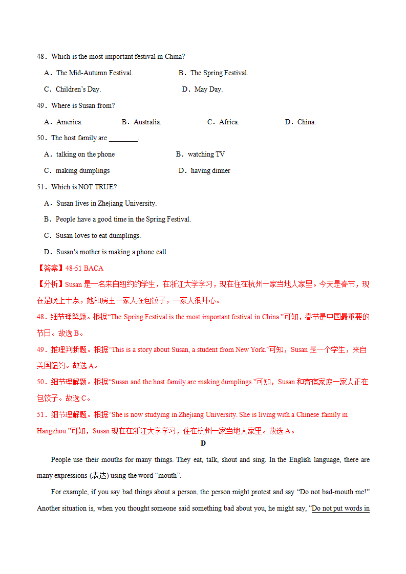 浙江专版-七年级下册英语期中-提升卷（含听力）-2021-2022学年七年级英语下学期期中考点复习 测试（解析版）_11.png