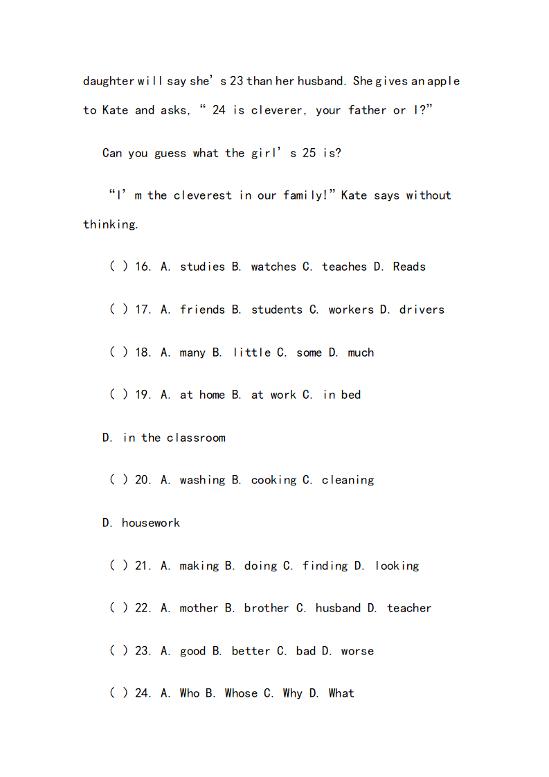 新人教版七年级英语下册Unit9What does he look like 同步测试_04.png