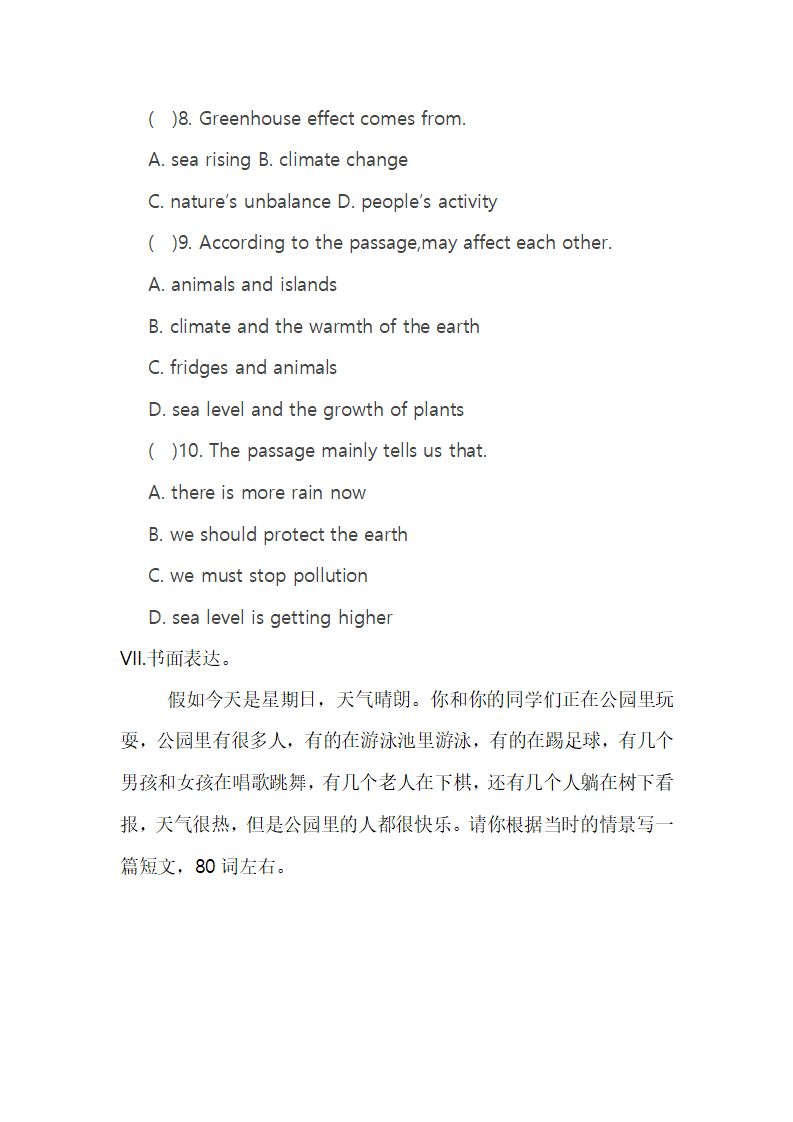 新人教版七年级英语下册Unit7Its raining!同步测试_12.png