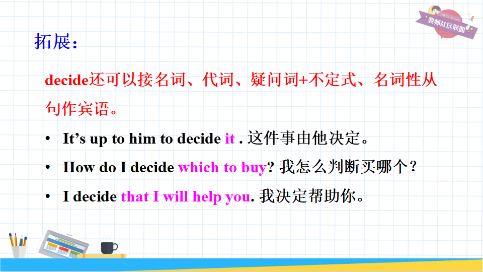 第4课时（Section B 2a-2e）113_15.png