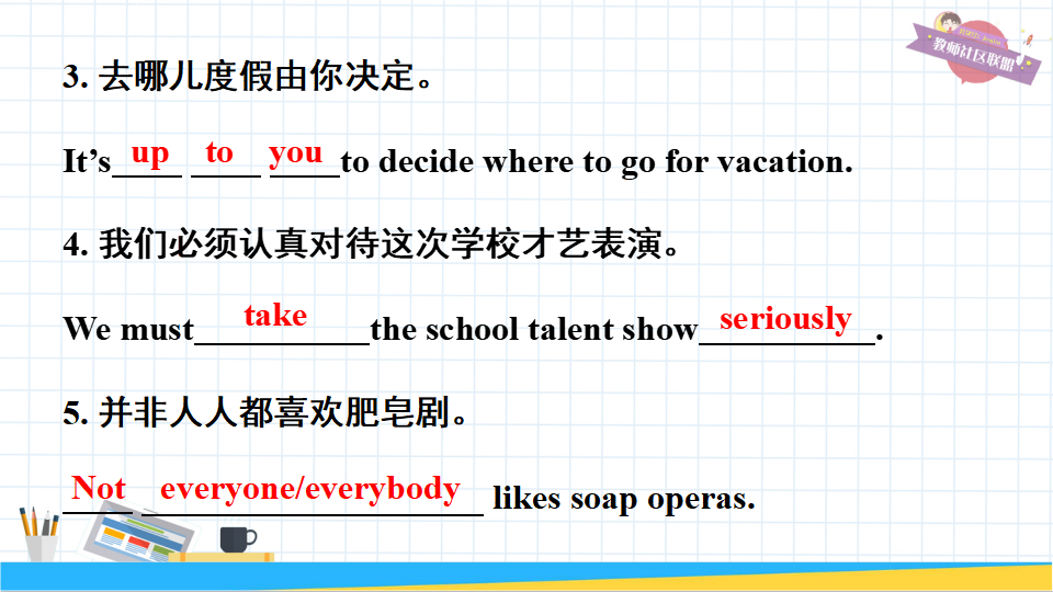 第4课时（Section B 2a-2e）098_38.png