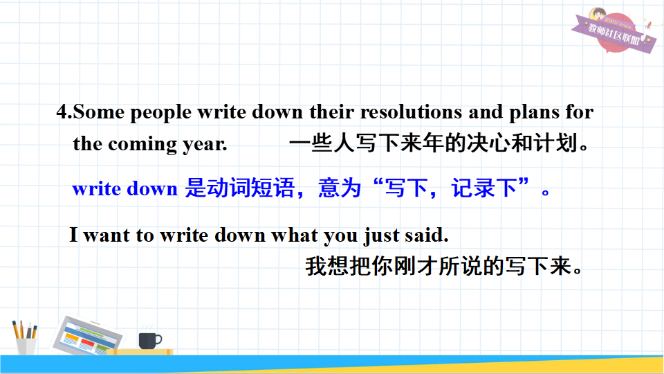第4课时（Section B 2a-2e）088_22.png