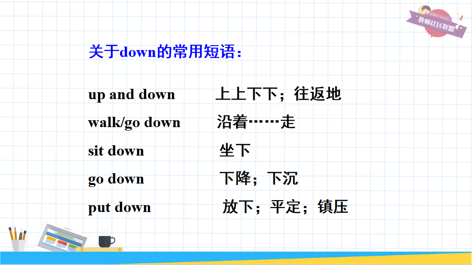 第4课时（Section B 2a-2e）088_23.png