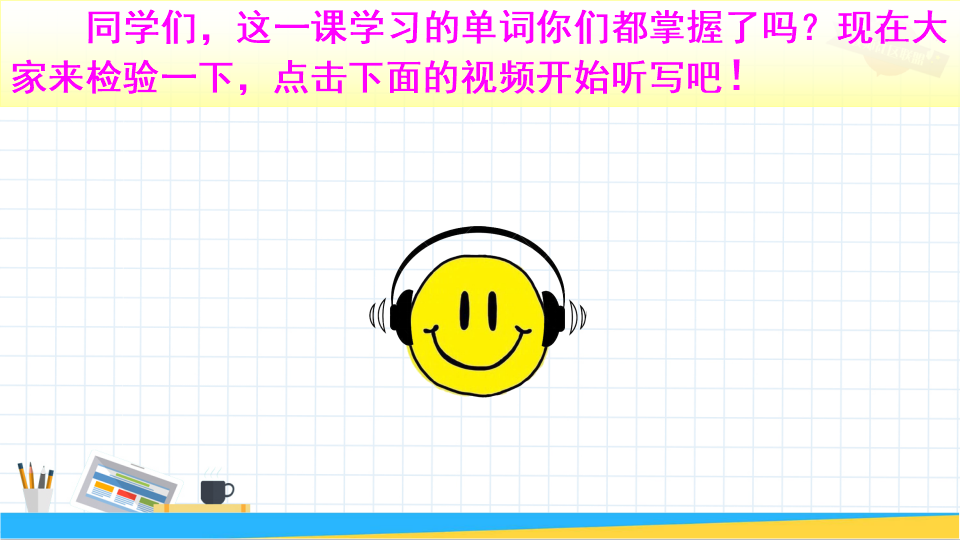 第4课时（Section B 2a-2e）078_28.png