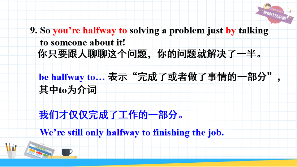 第4课时（Section B 2a-2e）068_29.png