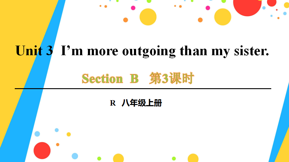第3课时（Section B 1a-1e）104_01.png