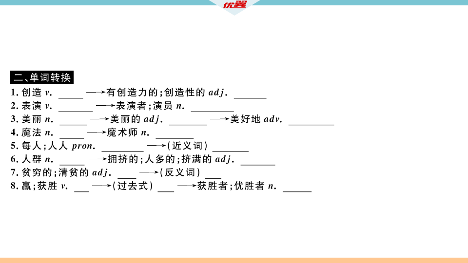 Section B090_04.png