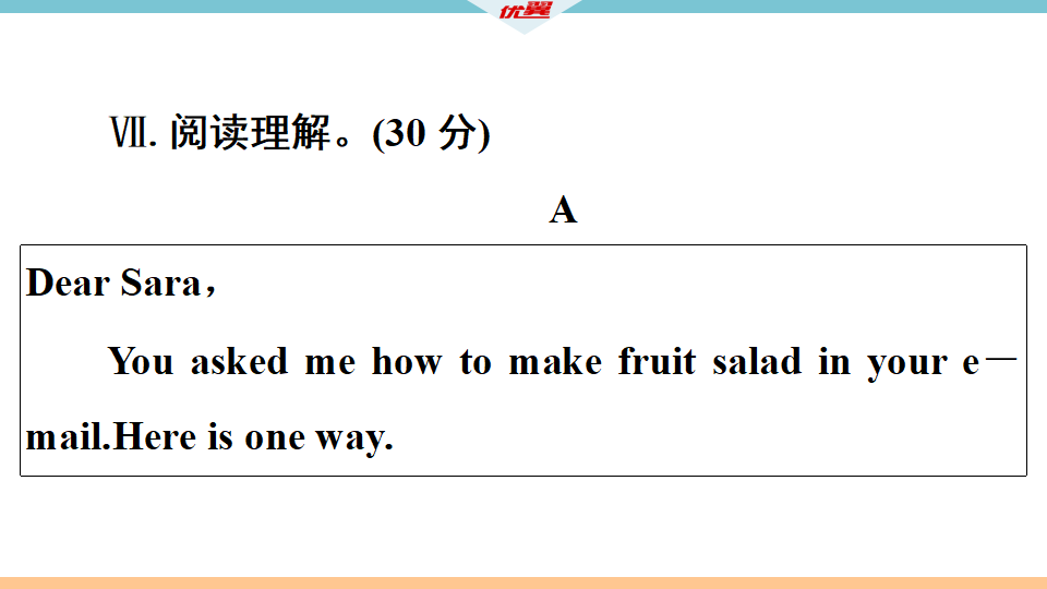 9 第八单元检测卷004_53.png