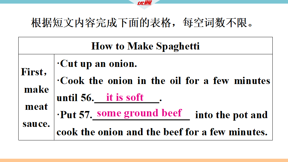 9 第八单元检测卷004_79.png