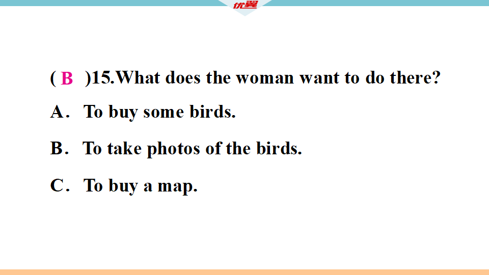 8 第七单元检测卷001_27.png