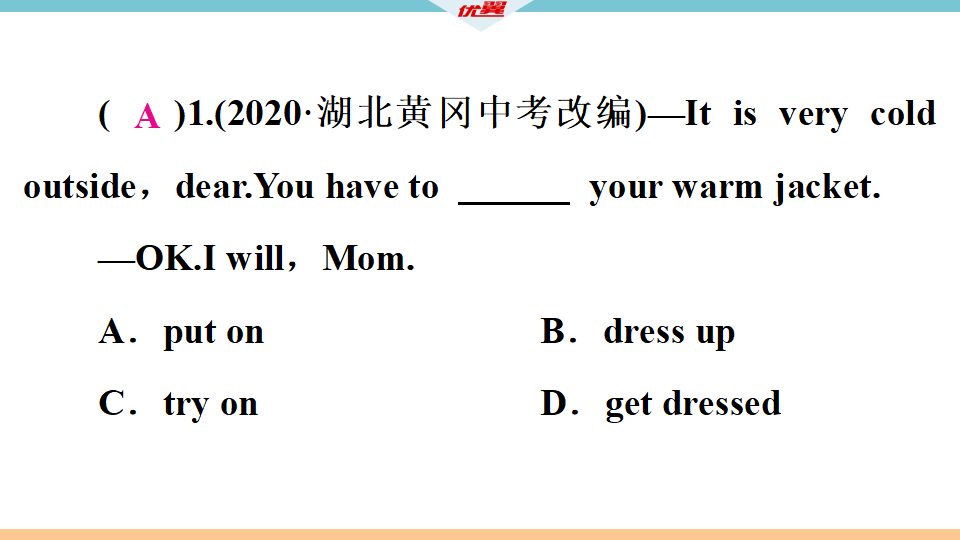 7 单元固基提能044_20.png