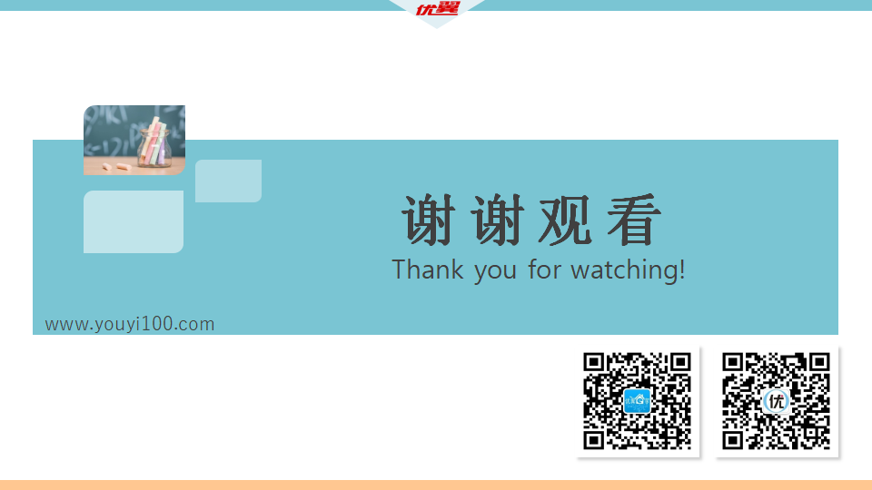 5 第五单元检测卷005_105.png
