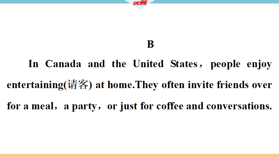 10 第九单元检测卷102_58.png