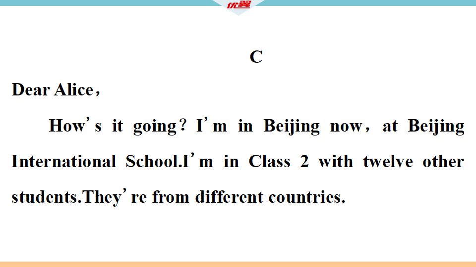 10 第九单元检测卷102_70.png