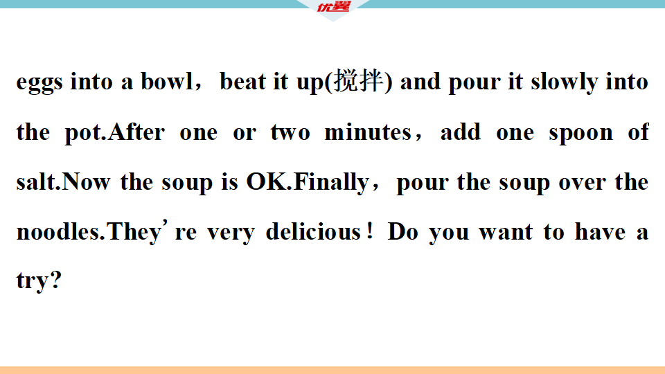 10 第九单元检测卷102_73.png