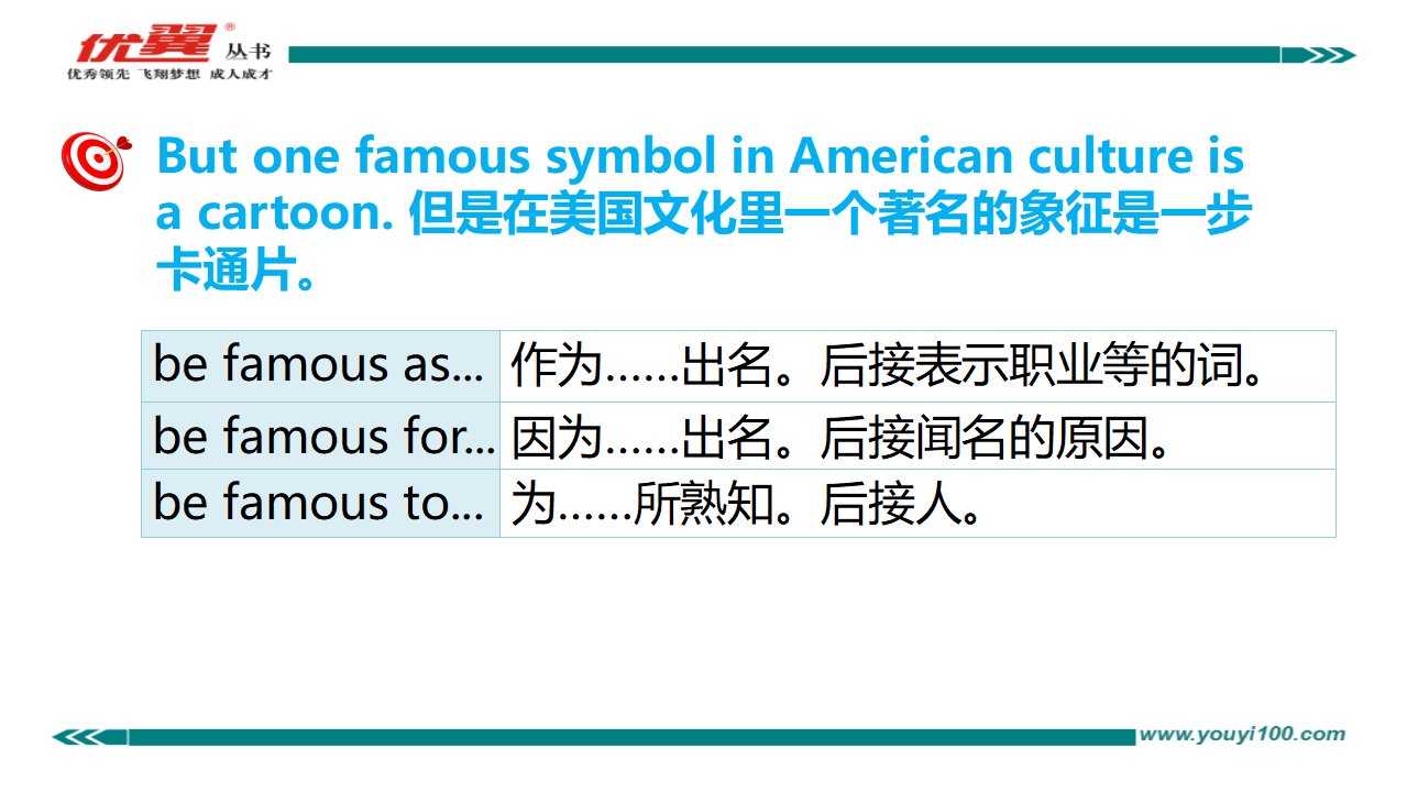 Unit 5复习课件003_36.png
