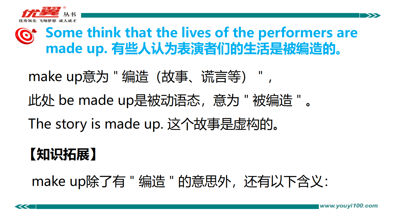 Unit 4复习课件002_36.png