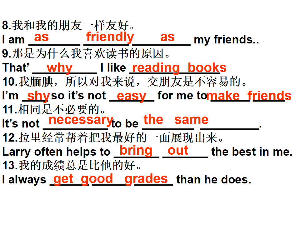 Unit 3 复习课件024_08.png